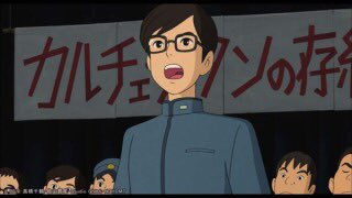 コクリコ坂から 生徒会長の水沼史郎がかっこいい 人気の理由と空との関係についても Shokichiのエンタメ情報labo