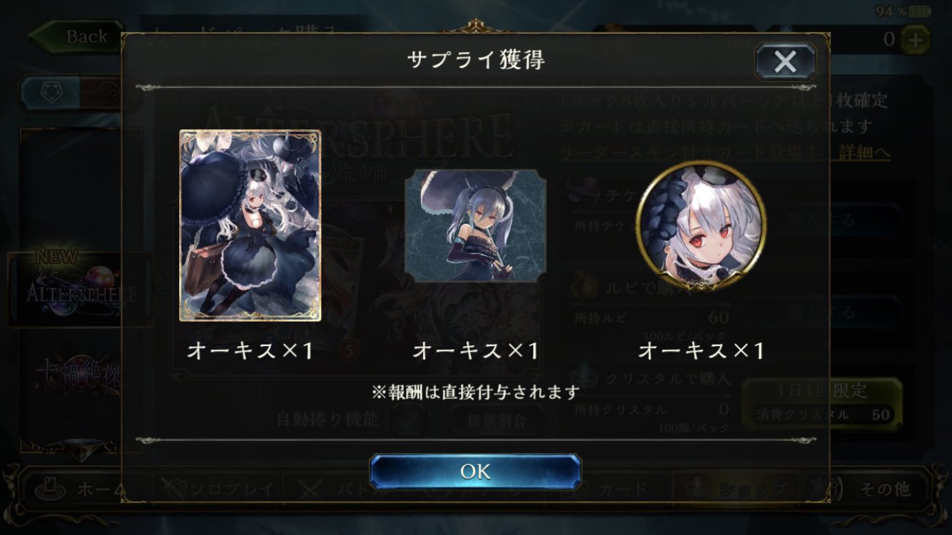 驚きの値段で ドロシー他 コンプ Wgp シャドウバース シャドバ Shadowverse カード Madmex Co Nz