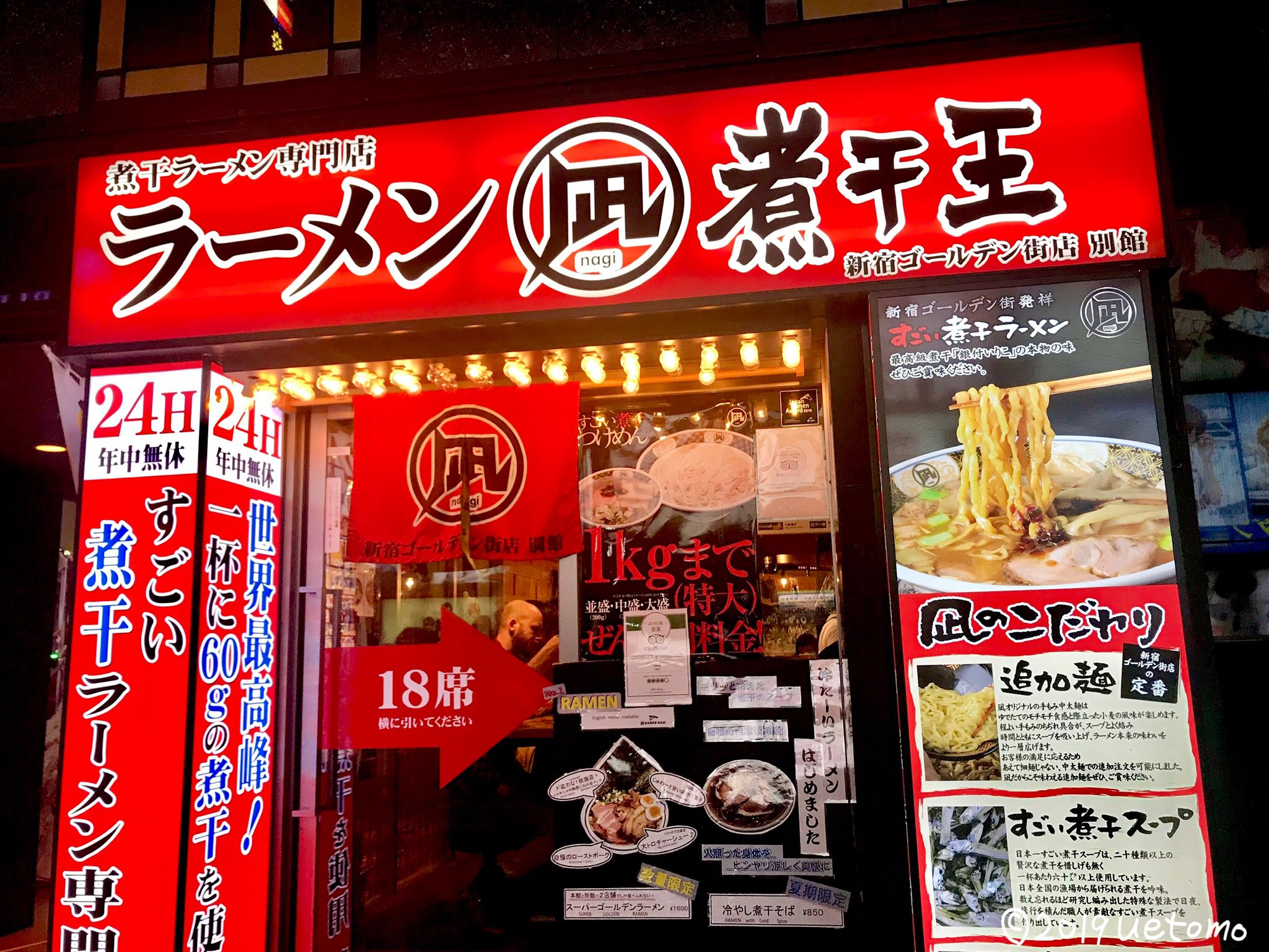 うえとも Uetomo ラーメン店 外観コレクション これまで食べに行って撮りためた写真からラーメンではなく外観を こうして並べて見ると個性豊かで面白い インスタで順次公開中なのでぜひご覧ください うえとも写真館 T Co Mqxgrgqfsy