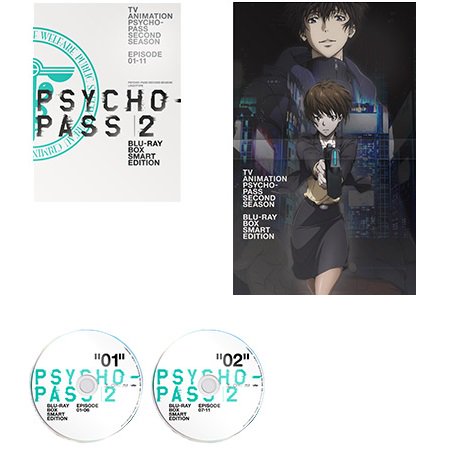 Uzivatel Voice Gravitation Na Twitteru Psycho Passサイコパス 2 Blu Ray Box Smart Edition 花澤香菜 野島健児 佐倉綾音 藤原啓治 櫻井孝宏 伊藤静 沢城みゆき 木村良平 石田彰 予約 T Co Ltkikhni8h 画https T Co 6kz6q0bunu Uzivatel Voice Gravitation Na Twitteru Psycho Passサイコパス 2 Blu Ray Box Smart Edition 花澤香菜 野島健児 佐倉綾音 藤原啓治 櫻井孝宏 伊藤静 沢城みゆき 木村良平 石田彰 予約 T Co Ltkikhni8h 画https T Co 6kz6q0bunu