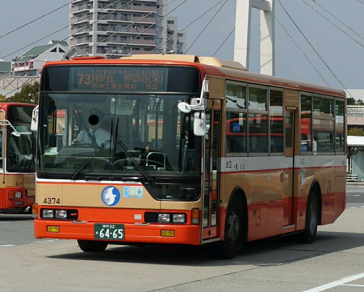 ひろでん2243 神姫ゾーンバス6465 三菱ふそうエアロスター 2月に廃車 になる事になっている6465 最近は予備車になっています 記録する方はお早めに 西神中央にて ひろでん2243 神姫ゾーンバス6465 三菱ふそうエアロスター 2月に廃車 になる事になっている6465 最近は予備車になっています 記録する方はお早めに 西神中央にて
