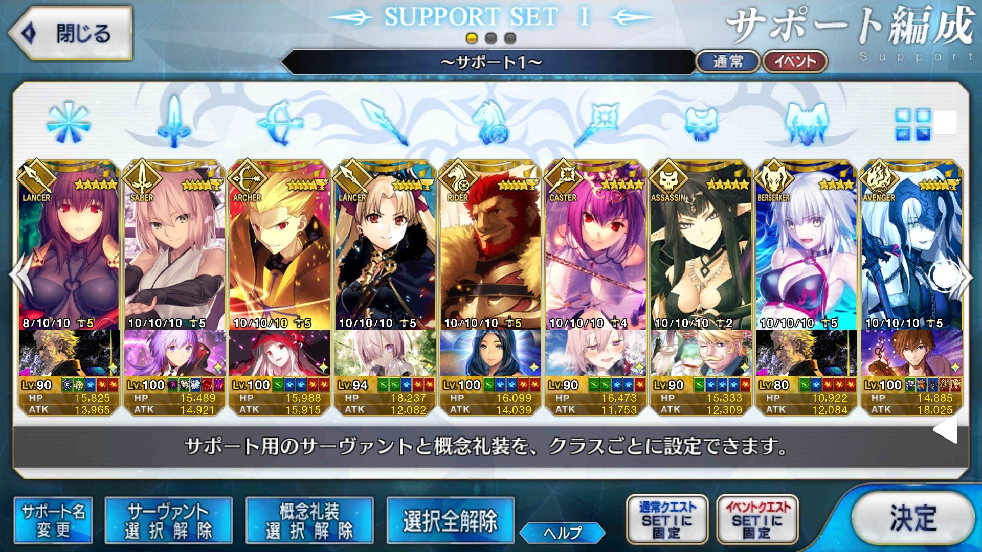 おーいし君 Fgoガチ勢ではなくfgoガチャ勢です 笑 フレンド整理したので募集します やる気のある方であれば初心者上級者関係なく申請していただいて構いません フレコはdmにてお知らせするのでフレンド希望の方はリプお願いします Fgoフレンド募集