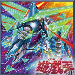 公式 Yu Gi Oh Jp 更新情報 vジャンプニュース 更新 Vジャンプ3月特大号掲載カードを公開 Vジャンプ3月 特大号掲載記事 第7回 Vジャンプ3月特大号付録カード Hsrカイドレイク を公開 解説動画もチェック T Co V1fwfaqkw6