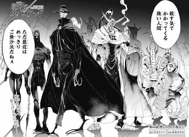 約束のネバーランド すでに作中で死亡しているキャラ一覧 サブかる