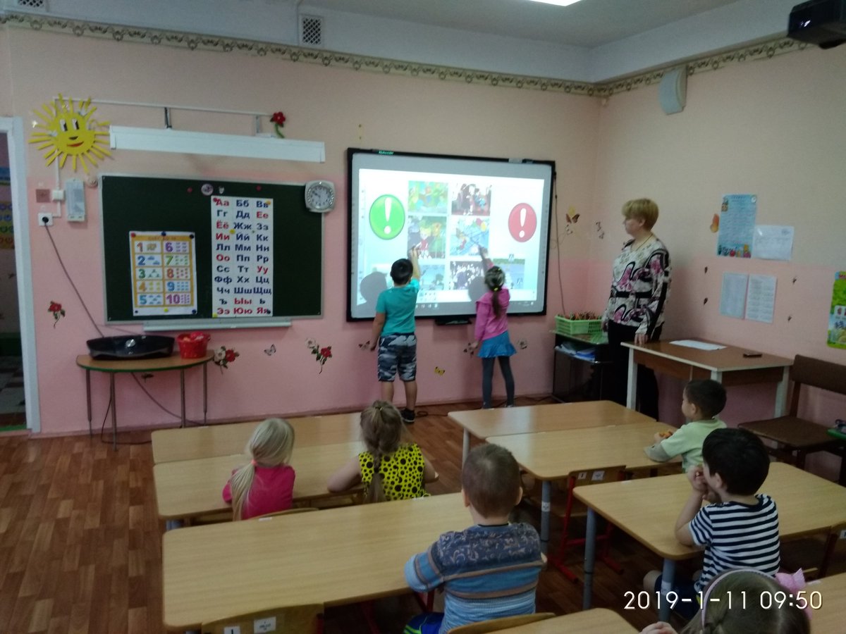 Информация цо. Гбоу школа 1434 марина аксенова. Информация цо. Информация цо. 21 школа тула.