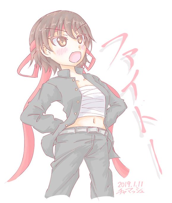 応援団のtwitterイラスト検索結果