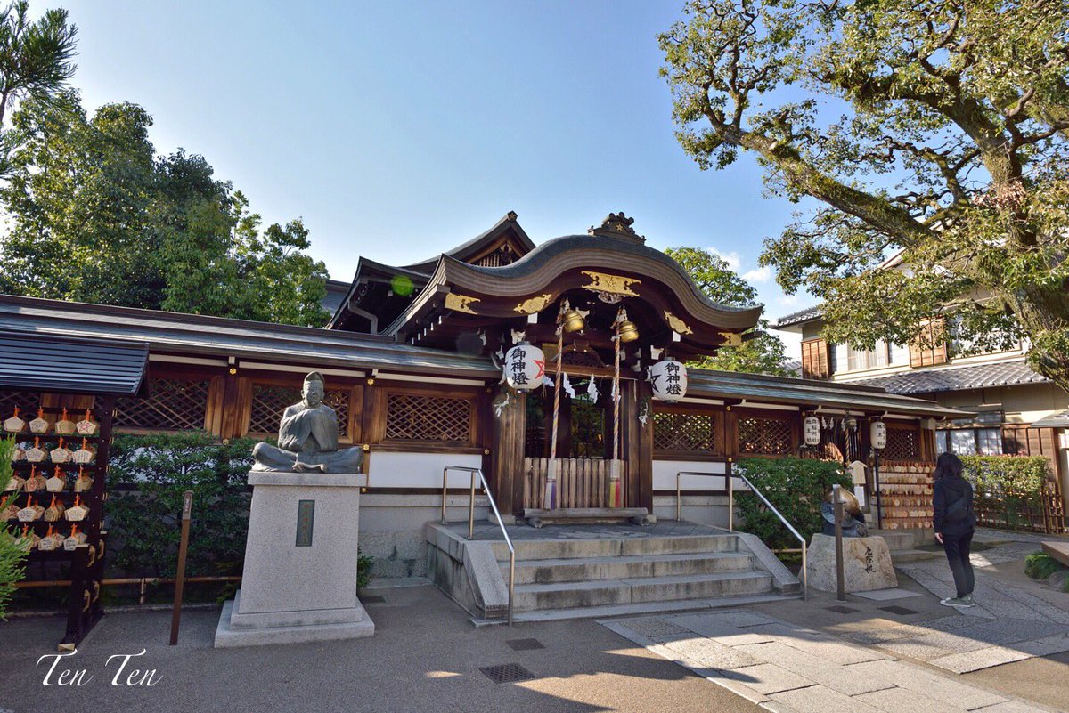 てんてん Ar Twitter 京都 晴明神社 晴明神社は安倍晴明の死後に偉業をたたえた一条天皇によって清明の屋敷跡に創建されました 晴明神社は京都御苑の西 堀川通りに面した場所にありパワースポットとして有名です 清明神社 写真好きな人と繋がりたい