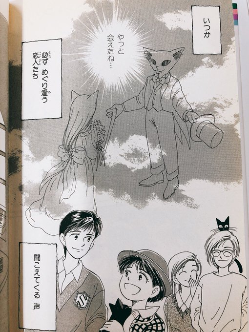 耳をすませば 映画と原作の違いは ラストについても 花凛雑記