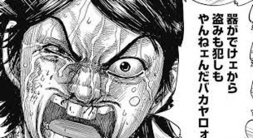 Etiqueta 項燕 Al Twitter