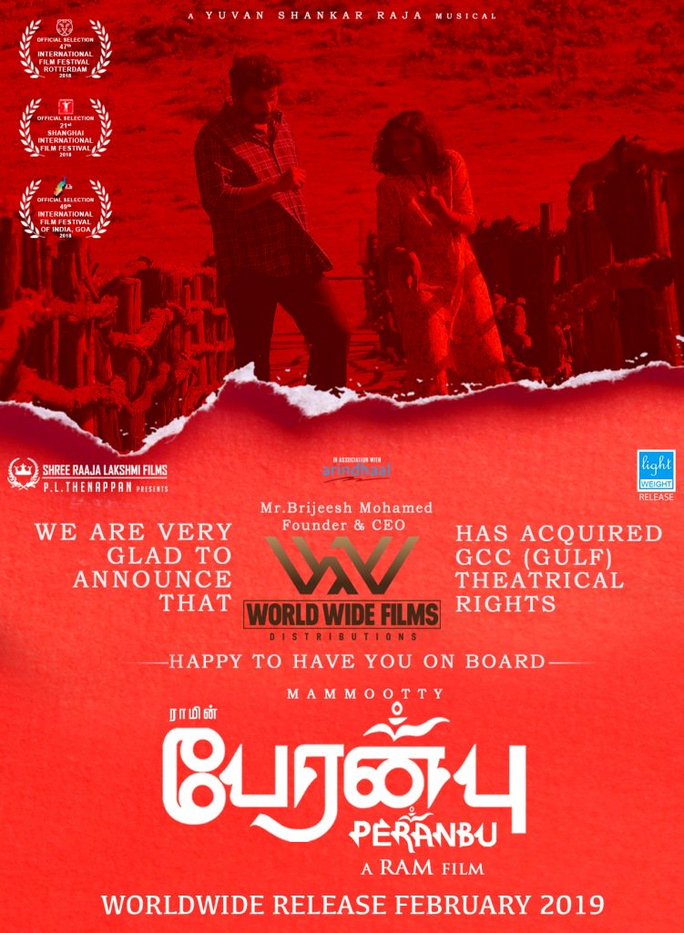 Peranbu tweet media