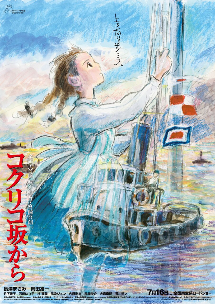 ジブリ エモ い なぜジブリ4作品にゲド戦記が選ばれたの 理由は宮崎駿の原点に Amp Petmd Com ジブリ エモ い なぜジブリ4作品にゲド戦記が選ばれたの 理由は宮崎駿の原点に Amp Petmd Com