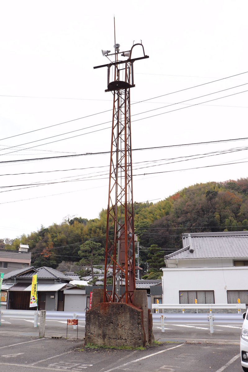 呉が好きな人 Pa Twitter 長浜桟橋の鉄塔 入江神社の前にあります 空襲警報のサイレンを鳴らすのに使った鉄塔です サビサビですが想像していたより低いです 少し北に行けば旧広海軍工廠があるので昭和年の大空襲ではサイレンが鳴ったのかもしれません