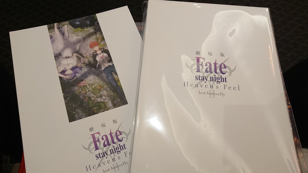 劇場版fate Stay Night Heaven S Feel Lost Butterflyの豪華版のパンフをゲット出来たよ Togetter 劇場版fate Stay Night Heaven S Feel Lost Butterflyの豪華版のパンフをゲット出来たよ Togetter