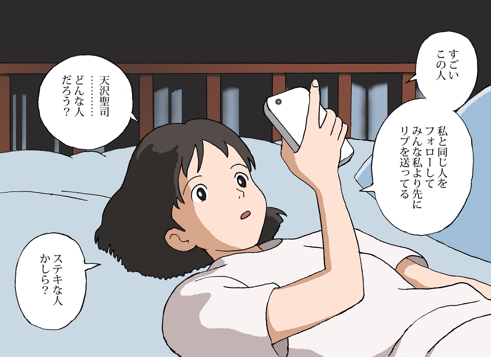 しでぼー on X: しでぼー on X: