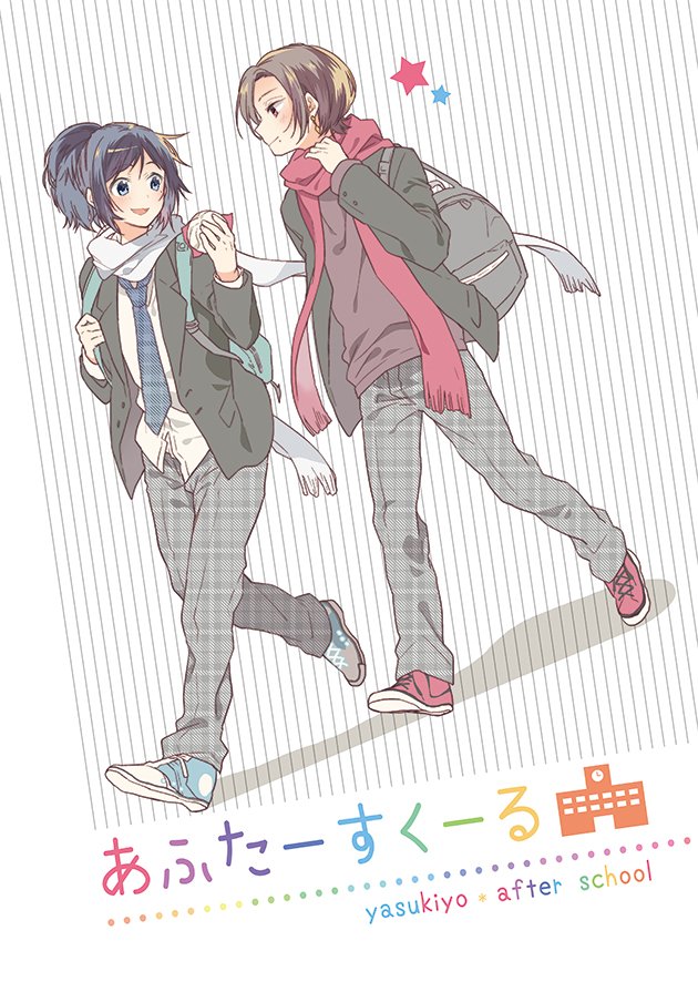 【1/13*閃華 安清:新刊サンプル】2冊目の新刊サンプルです～学パロです。 https://t.co/abC2BwpSZo 