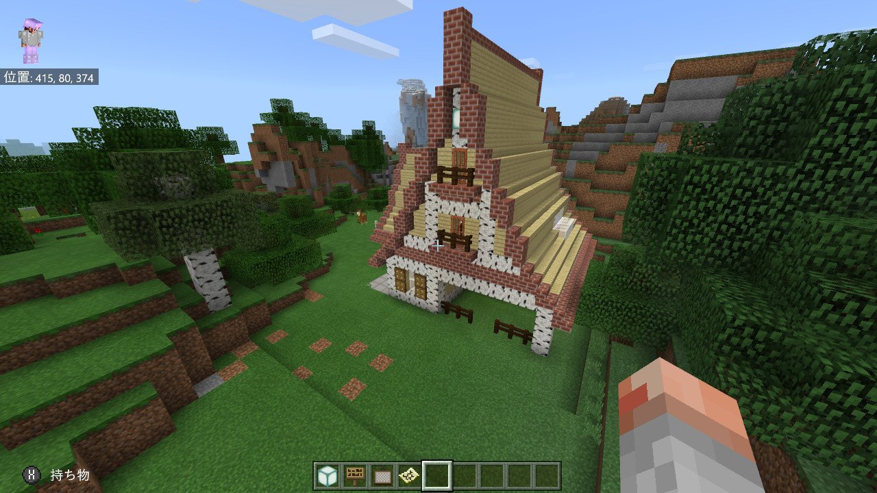 あじさい 桜 Wheel350さんの動画を参考に 高床式じゃないのを建ててみた こんな大きいのを普段建てないので 内装に困る 笑 Minecraft マイクラ マインクラフト Nintendoswitch T Co Ufrtj5ld Twitter