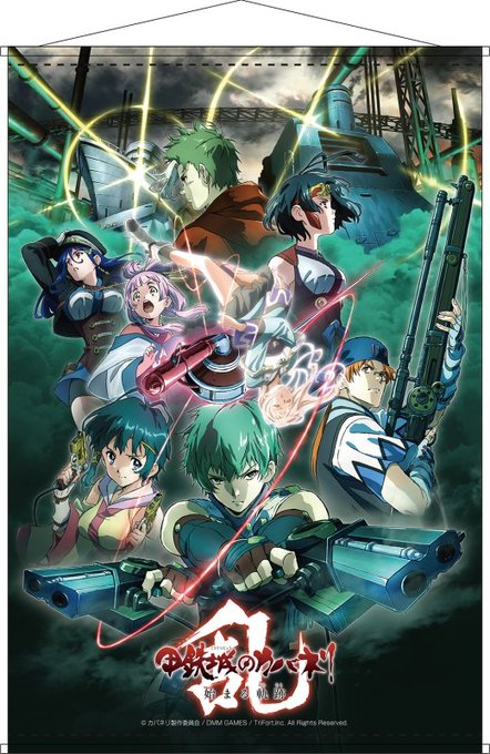 甲鉄城のカバネリ情報 Kbnr A 19年01月 Page 3 Twilog 甲鉄城のカバネリ情報 Kbnr A 19年01月 Page 3 Twilog