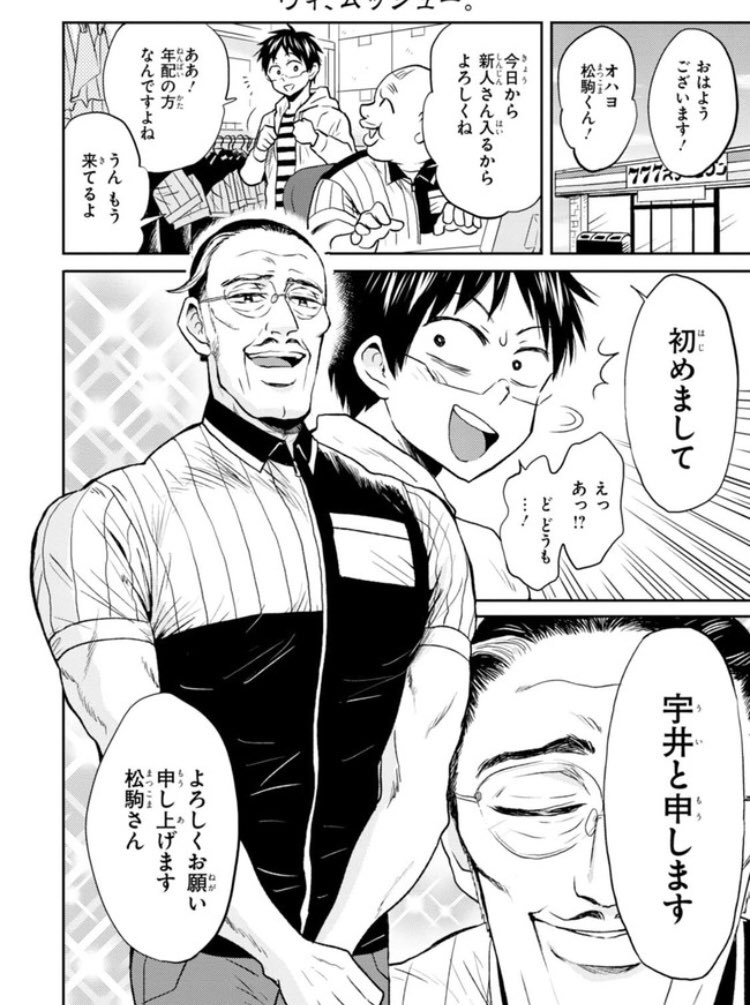 ニーチェ先生 おさらい編 配信中！】 ニーチェ先生おさらい編の最新話