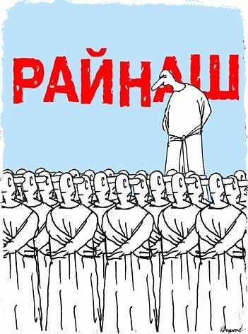 #россияПутин