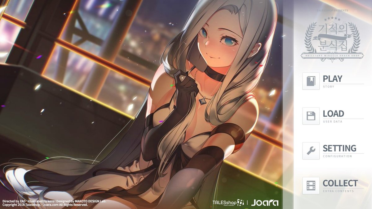 오늘은 분식집과 맥주로 달린다