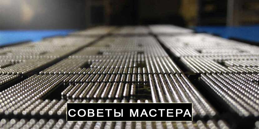 Восстановление контактных площадок под BGA | Советы мастера: uspares.com/advice/bga.html