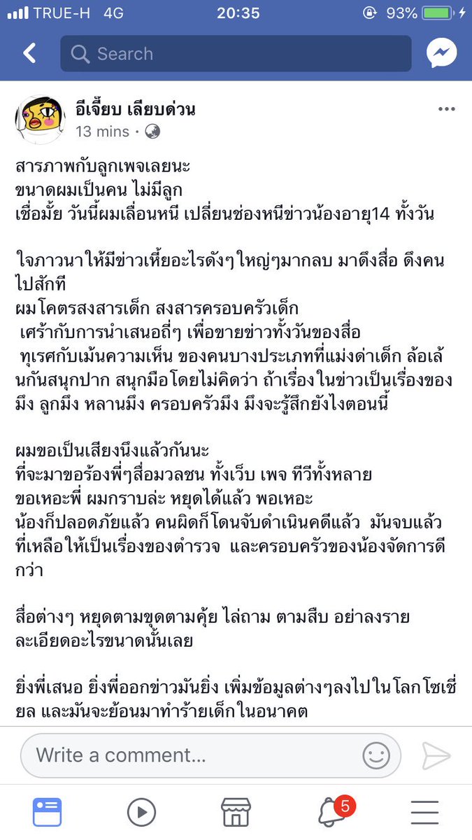 koibaek tweet media