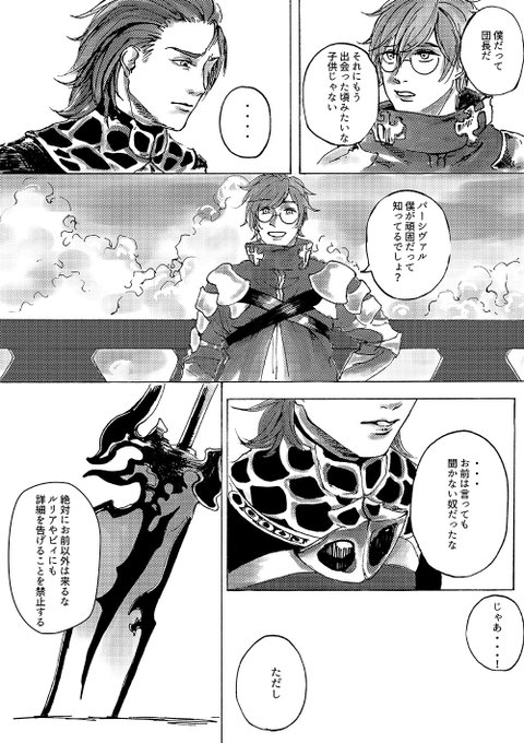 腐らない死体のtwitterイラスト検索結果