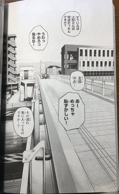 五等分の花嫁 を含むマンガ一覧 古い順 5ページ ツイコミ 仮