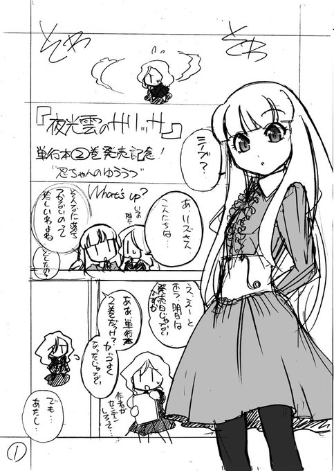 松田未来 コミティア136 翼駆人アラン第 章 お買い上げありがとうございます Macchimc72 さんのマンガ一覧 古い順 6ページ ツイコミ 仮 松田未来 コミティア136 翼駆人アラン第 章 お買い上げありがとうございます Macchimc72 さんのマンガ一覧 古い順 6ページ ツイコミ 仮