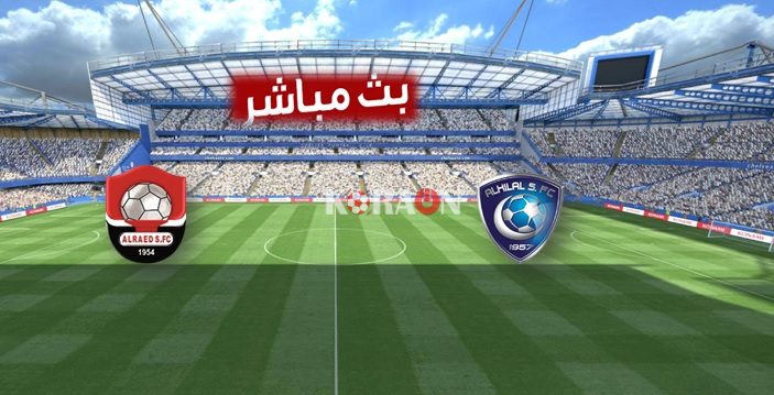 for_rrahaff's tweet photo. ✌️ كورة لايف ✌️ اونلاين ✌️ 
✌️👌
#الهلال_الرايَد
⚽️
L@I@V@E
رابط البث 1⃣👈 https://t.co/xiAmsqUG47

⚽️
%%^^%%
رابط البث 2⃣👈 https://t.co/RAzGdzYaQR
⚽️
3.11
✌️👌 https://t.co/ww1YRTvhjd