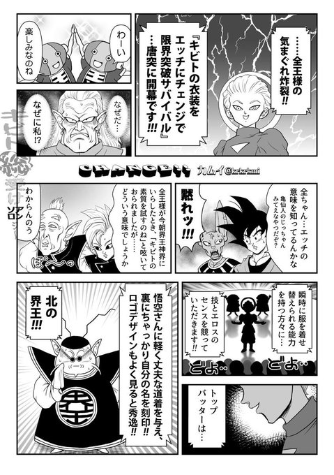 キビト総受けアンソロ完売いたしました さん のツイート オンリー の検索結果 1 Whotwi グラフィカルtwitter分析 キビト総受けアンソロ完売いたしました さん のツイート オンリー の検索結果 1 Whotwi グラフィカルtwitter分析