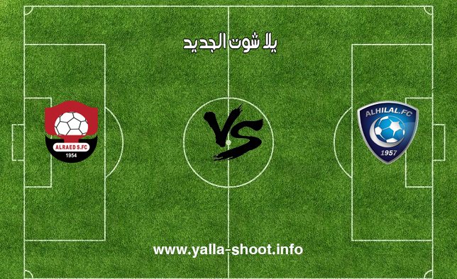 MramAsiri's tweet photo. شاهد ✌️ كورة لايف ✌️ اونلاين ✌️ 
⚽️ 🅾🅽 🅻🅸🅽🅴 ⚽️
مباراة #الهلال_الرايَد

👌
 
سيرفر اول 👈 https://t.co/8AKNwS1TEk
 
👌

 سيرفر ثاني 👈 https://t.co/q5bXUTE29o

👌
مباراة %%^^%%
2.11
⚽️🆓⚽️ https://t.co/3fsHW4ZjcH
