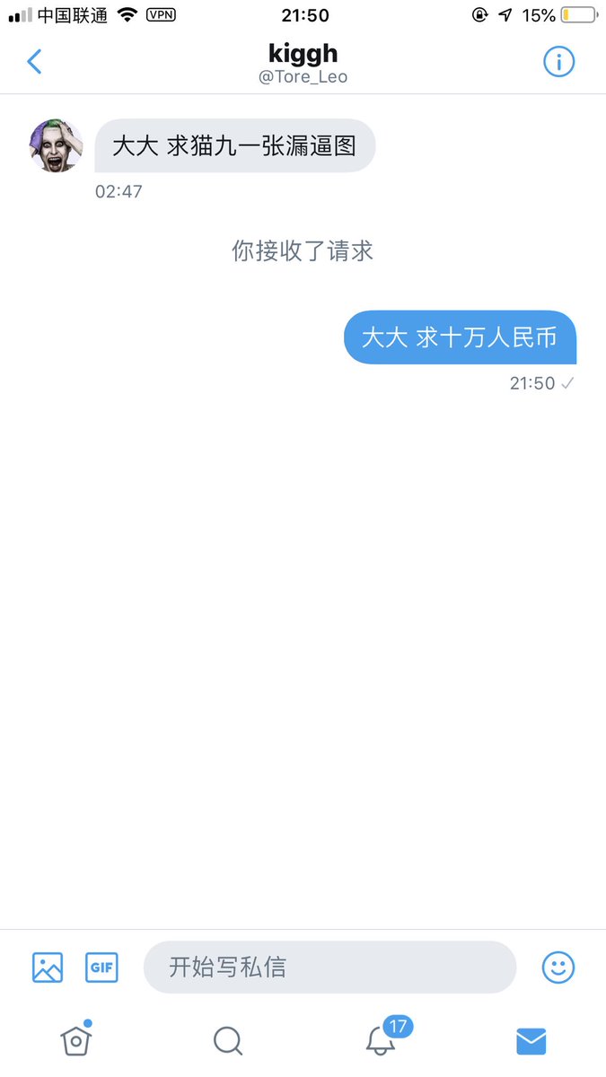 日常 https://t.co/8zZKCL2ABW