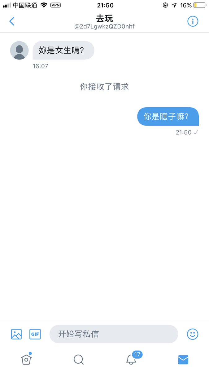 日常 https://t.co/8zZKCL2ABW