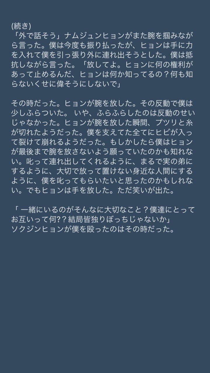 ʙᴀɴɢᴛᴀɴ ʟᴀʙ 花様年華the Notes 結answer 和訳 태형 V 화양연화 花様年華 Thenotes 意訳あり 無断転載禁止 Bts Twt ʙᴀɴɢᴛᴀɴ ʟᴀʙ 花様年華the Notes 結answer 和訳 태형 V 화양연화 花様年華 Thenotes 意訳あり 無断転載禁止 Bts Twt