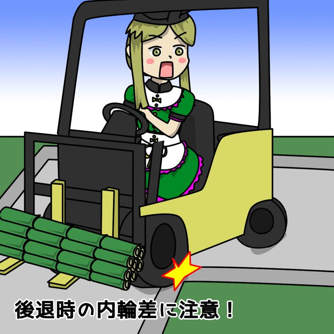 フォークリフトのtwitterイラスト検索結果