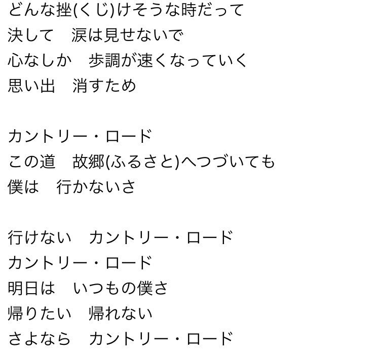 Twitter 上的 三宅香帆 それを読むたび思い出す 発売 耳をすませばやってんのか 好きすぎて昔の録画まだhddに残してある 子供の頃より今見るほうが泣けるんだよな どこまでいけるか試してみたい けど試してだめだったらどうしよう ってわかりすぎる泣く