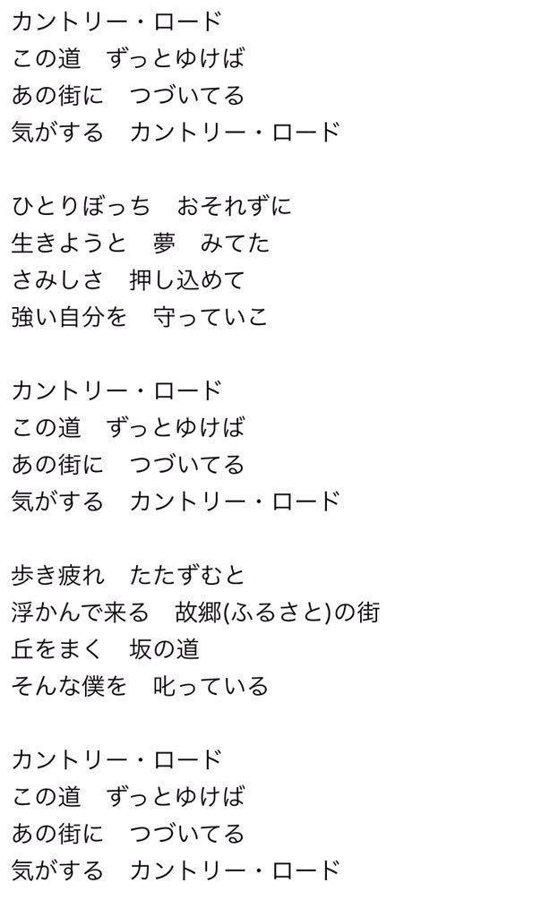 Twitter 上的 三宅香帆 それを読むたび思い出す 発売 耳をすませばやってんのか 好きすぎて昔の録画まだhddに残してある 子供の頃より今見るほうが泣けるんだよな どこまでいけるか試してみたい けど試してだめだったらどうしよう ってわかりすぎる泣く