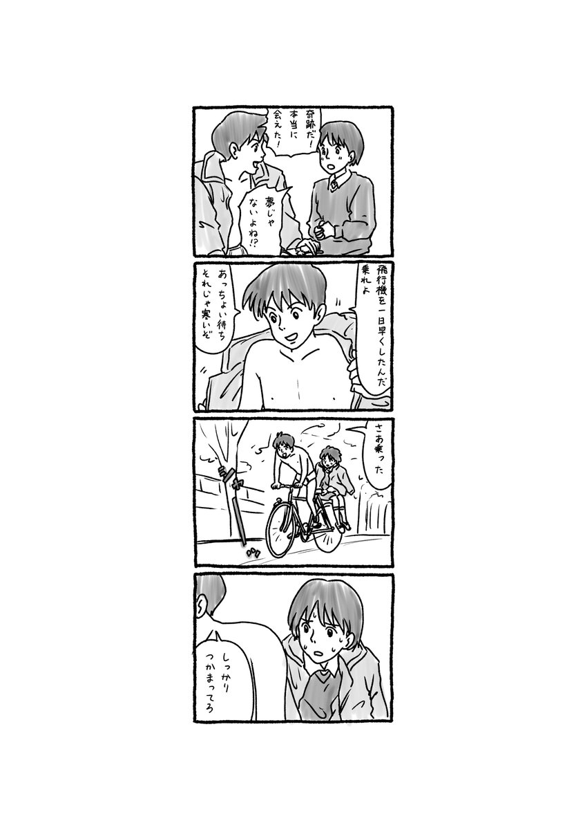 Twoucan 久楽 Nekotabiyori Twoucan 久楽 Nekotabiyori