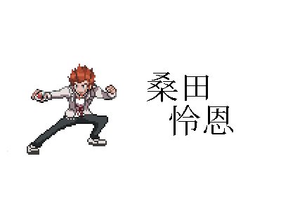 ポケモン風のtwitterイラスト検索結果 古い順 ポケモン風のtwitterイラスト検索結果 古い順