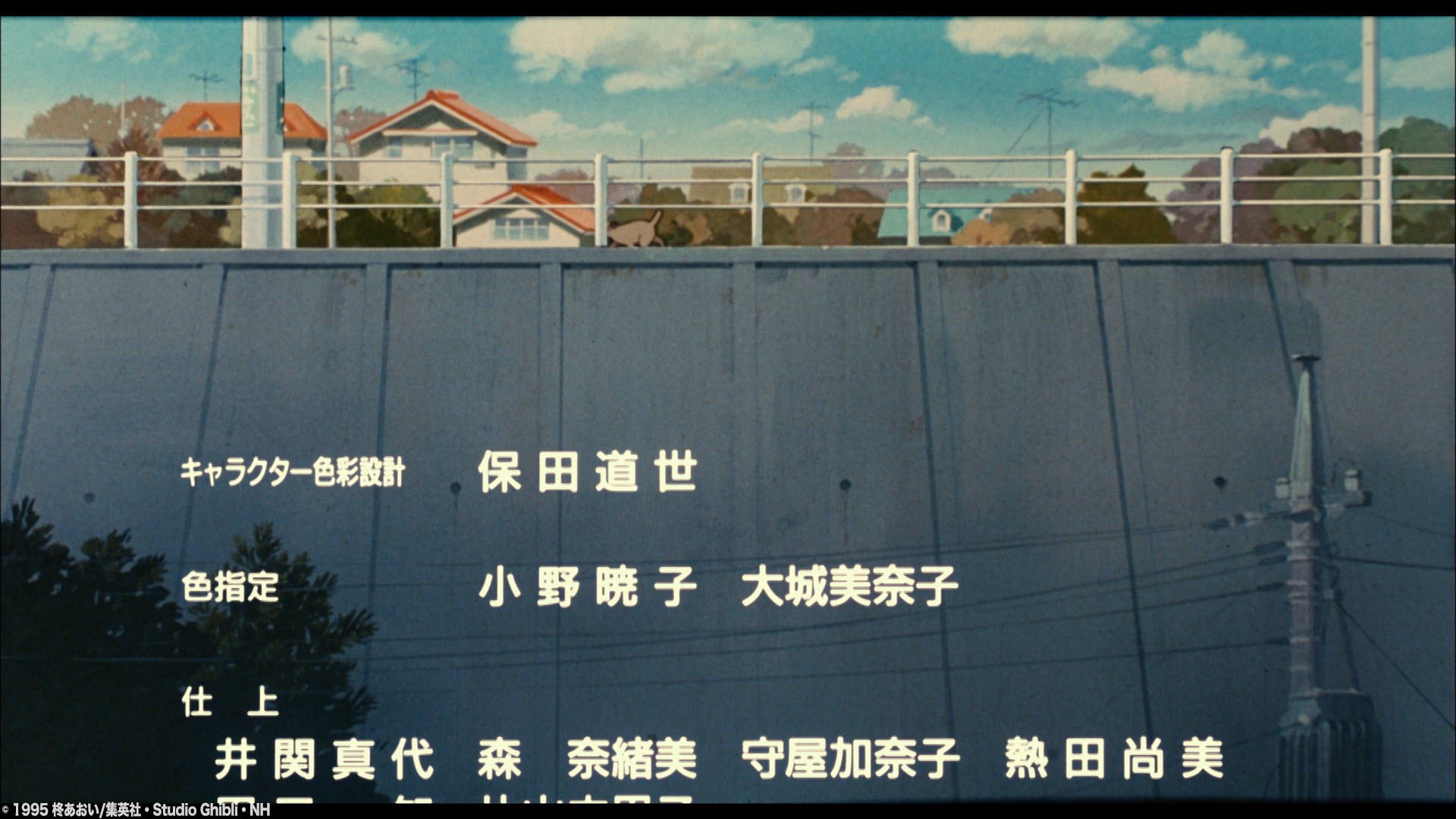 アンク 金曜ロードショー公式 その意味でもこの曲が本作で果たしている役割は大きく カントリー ロード はもうひとつの原作ともいうべき存在なのです 金曜ロード 耳すま 耳をすませば 高橋一生 宮崎駿 近藤喜文 T Co Y21idvaaae