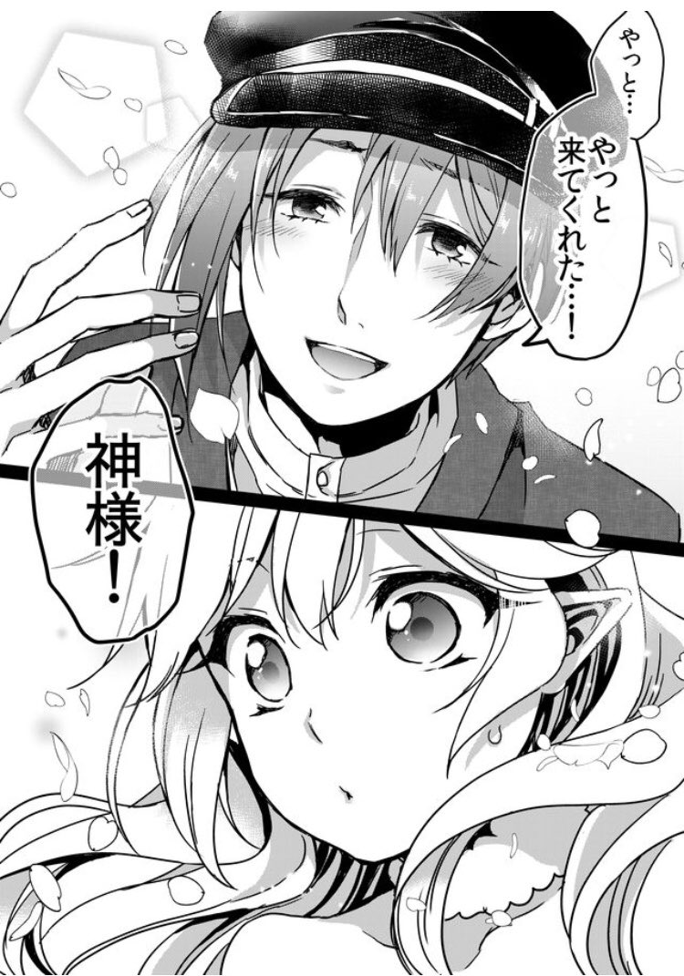 2018年12月に完結したWEB漫画『ユメクイ』全121話が無料配信中!
2019年1月31日までの無料公開となります!
気づけばあと半月!!??
無料のうちにたくさんの方に読んで頂けたら嬉しいです!⇒https://t.co/xv3WiVgkFe 