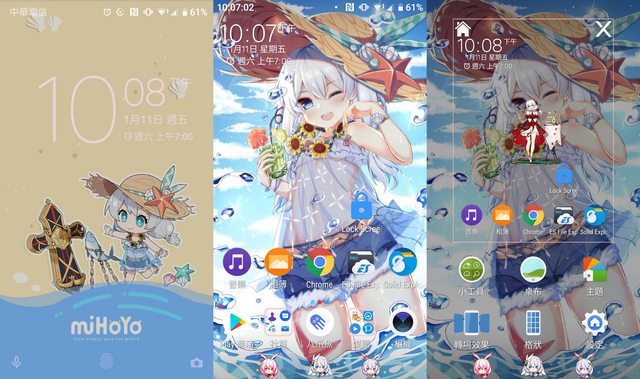 Xperia Anime Theme Todo Twitter