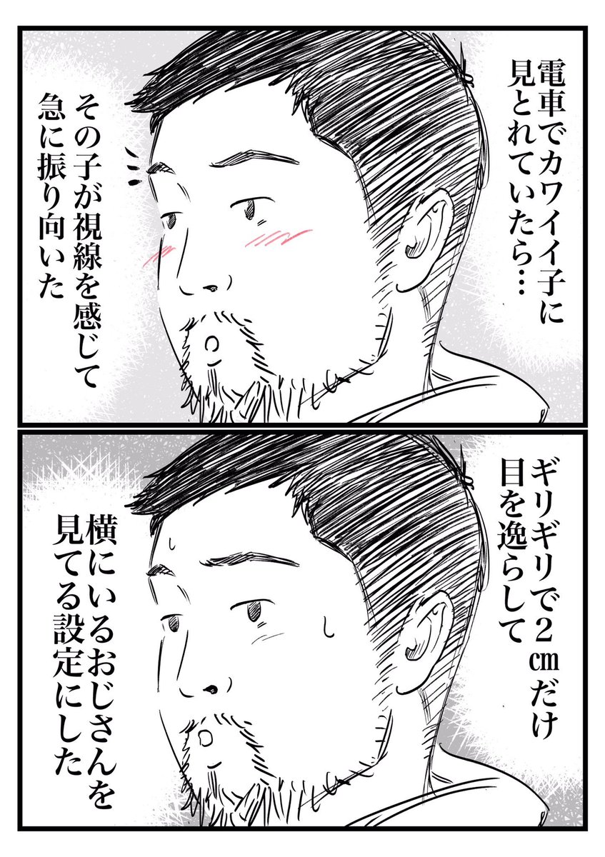 ワタベヒツジ(藝大出身の繊細な漫画家)
ホリプー(可愛い女の子が描ける漫画家)
おたみ(ギャグ漫画家)
の3人の漫画家による連作です。
素敵な恋の物語をお楽しみください。 