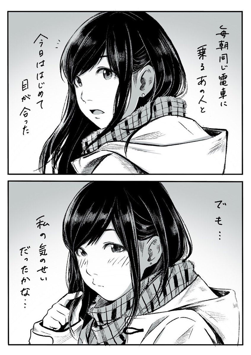 ワタベヒツジ(藝大出身の繊細な漫画家)
ホリプー(可愛い女の子が描ける漫画家)
おたみ(ギャグ漫画家)
の3人の漫画家による連作です。
素敵な恋の物語をお楽しみください。 