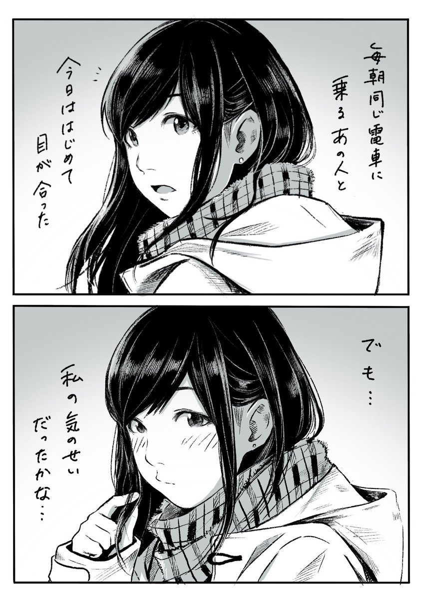 ワタベヒツジ @watabehitsuji 
(藝大出身の繊細な漫画家)

ホリプー @horipu 
(恋愛漫画家)

おたみ @otamiotanomi 
(ギャグ漫画家)

の3人の漫画家による連作です。

素敵な恋の物語を… 