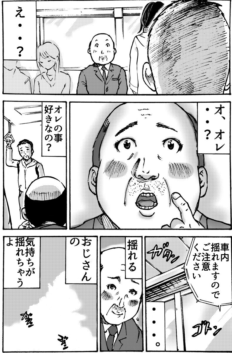 ワタベヒツジ @watabehitsuji 
(藝大出身の繊細な漫画家)

ホリプー @horipu 
(恋愛漫画家)

おたみ @otamiotanomi 
(ギャグ漫画家)

の3人の漫画家による連作です。

素敵な恋の物語を… 