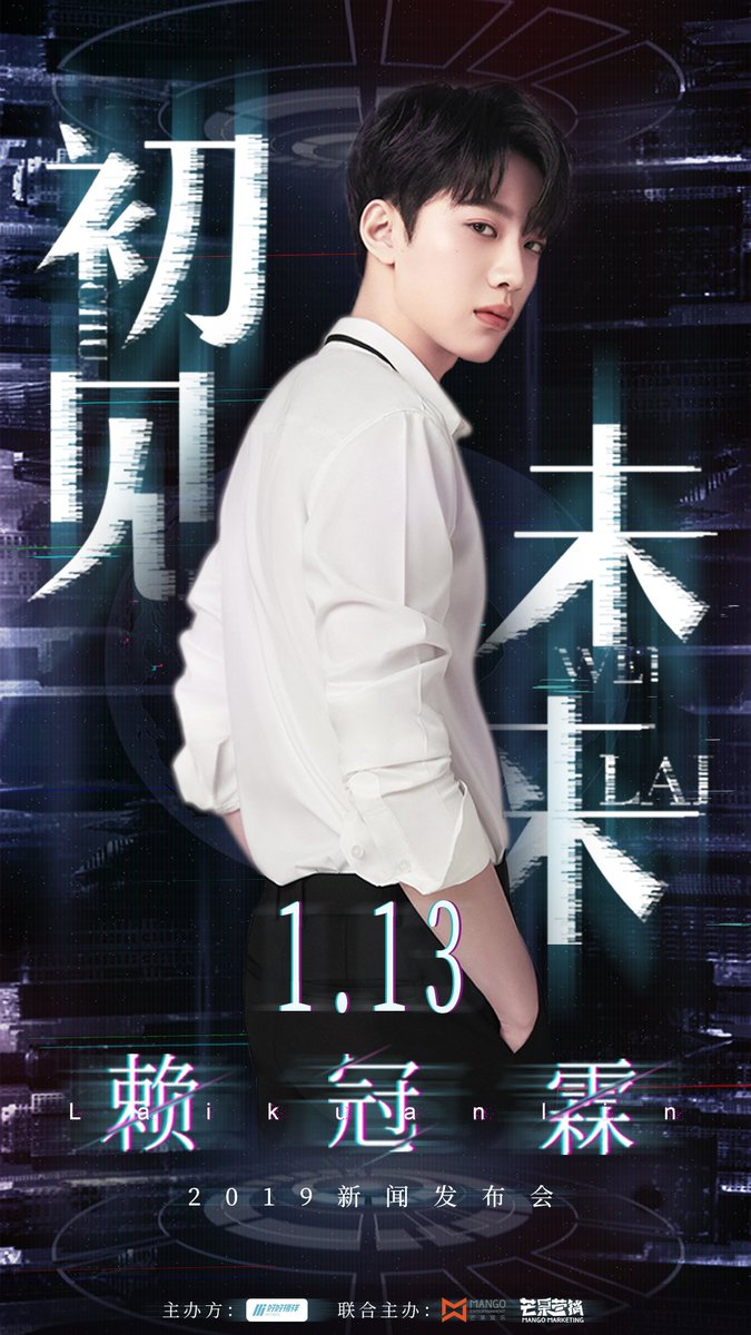 ZzangZzangFairy's tweet photo. #라이관린 #LaiKuanLin #赖冠霖 
Laikuanlin 21 Fansite Unit×『初见·未来』个人发布会
Coming soon
@bluedestiny0923
@CarpeDiem0923 
@HeartPround0923 
@hello_kuanlin 
@honeyboy0923 
@IceChoco_KL 
@SeptFlowerbomb
@赖冠霖柴犬保护基地
@SeaSaltCheese 
@ZzangZzangFairy 
@laikuanlincn https://t.co/Sj4Ilj5Hgt