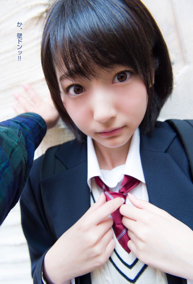 うーちゃん Twitter પર 制服の れなれなちゃん 武田玲奈 れなれな 女優 モデル ノンノ 制服 可愛い T Co Vdelccv8ly うーちゃん Twitter પર 制服の れなれなちゃん 武田玲奈 れなれな 女優 モデル ノンノ 制服 可愛い T Co Vdelccv8ly
