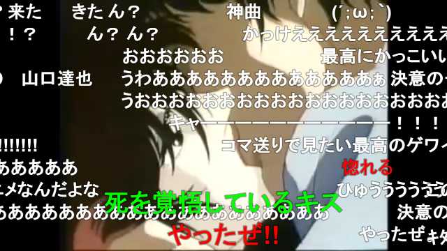 うるてぃあ A Twitter この時間に起きてる人達は この動画を観て夜中から男性も女性も爆発しましょう そうしましょう シティーハンター史上最も素晴らしいエンディング導入回 Getwild T Co Zwbvv74lmj Sm ニコニコ動画 T Co I0pbv2ammv